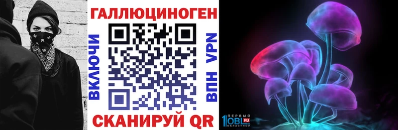 Псилоцибиновые грибы мухоморы  Сибай 
