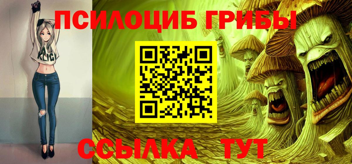 Меф Сибай