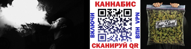 Бошки Шишки LSD WEED даркнет сайт KRAKEN зеркало Сибай
