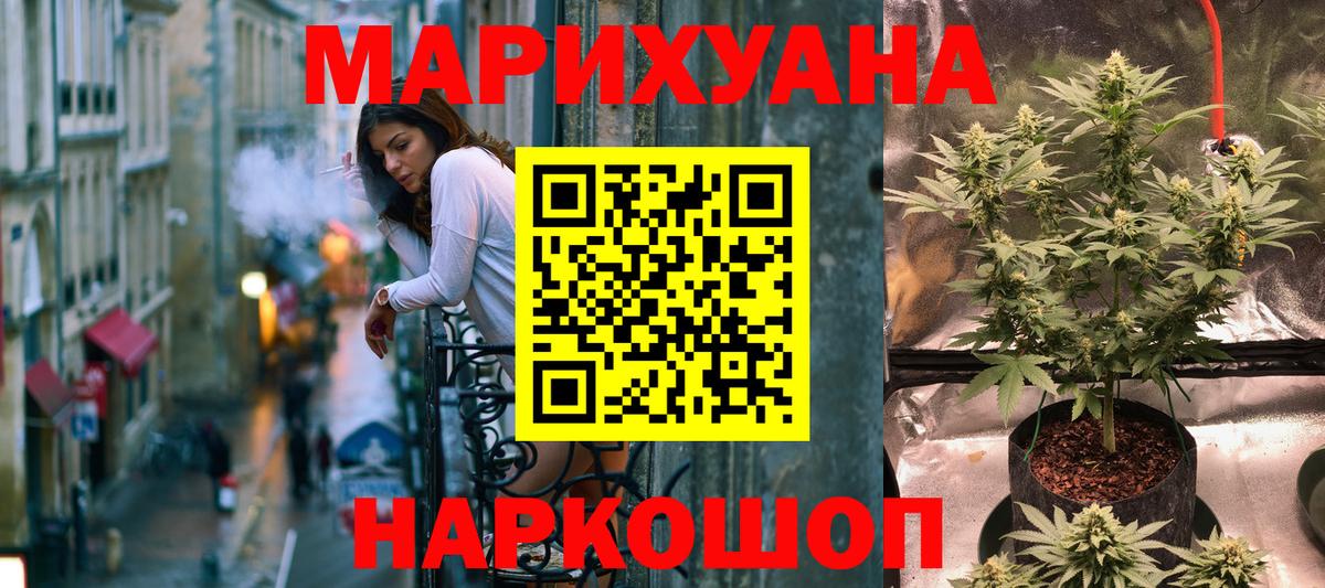 Бошки марихуана семена Сибай